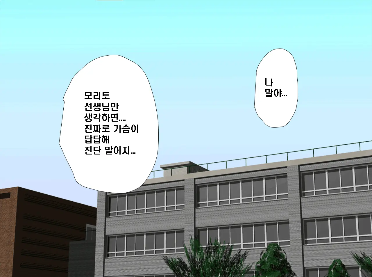 Saimin Seikyouiku 14 | 최면성교육 제14화
